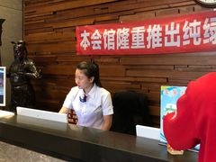 -水善汇温泉洗浴汗蒸会馆(中泽城店)