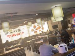 -八碗湘长沙市井菜(坡子街店)