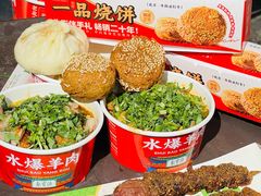 -聚宝源(牛街创始店)