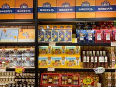 零售区-金顺昌桂林桂花伴手礼(正阳一店)