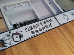 -太二酸菜鱼(金沙印象城店)