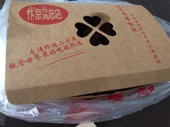 -阿捡忭京炸鸡(韭菜园总店)