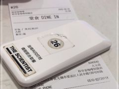 -科学家咖啡(恒隆广场店)