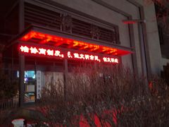 -张掖市博物馆