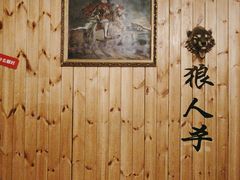 -明日世界密室轰趴·剧本桌游·箭馆团建(国贸店)