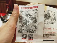 -一叶一世界·素食餐厅(锦华万达店)
