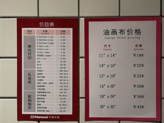 -方快-照相馆(长泰广场店)