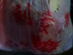 -烂瓦罐刘家猪蹄坊(药王洞店)