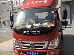 -和平搬家公司