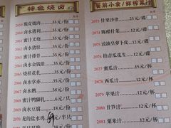 菜单-龙的酒楼·手工早茶·顺德菜(近良路店)