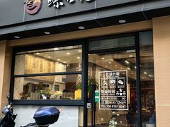 -螺世纪螺蛳粉·桂味小排档(裕德店)