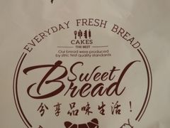 -贝尔麦莎(城上城店)