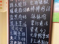 -艺味深尝(云锦路店)