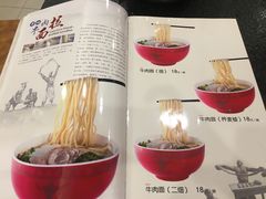 -兰州宾馆餐厅(兰州驻京办店)