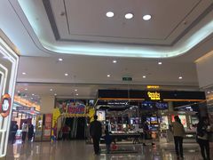 -鸿通城购物中心