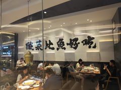 -LLJ夹机占(清河万象汇店)