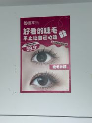 -瞧·享轻奢美甲美睫