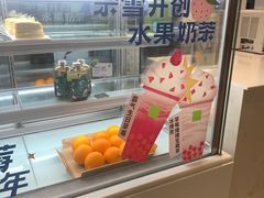-奈雪的茶(国金中心店)
