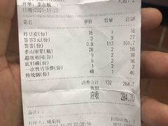 -马路边边串串香(双井直营店)