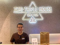 -三间愈舍·Triple Spa(重庆IFS国金中心店)