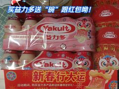 -盒马鲜生(皇庭广场店)