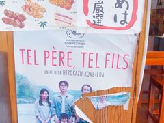 -宁喜屋 日式居酒屋(宝信·城市广场店)