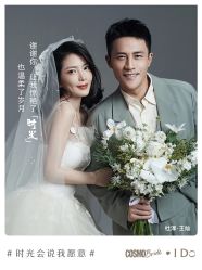-I Do(重庆龙湖北城天街购物广场店)