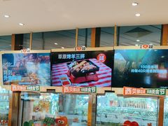 -西贝(武汉群星城店)