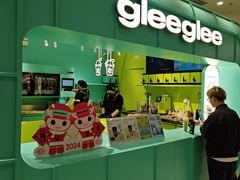 -gleeglee乐溢亦茶(合生汇店)