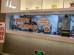 -吉野家(保利广场店)
