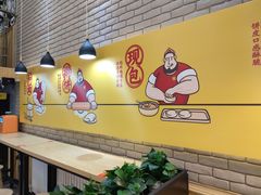 用餐区-吉品合酥脆烤饼(哈西金街店)