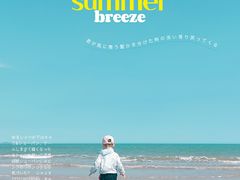 -青岛海泉湾度假区温泉
