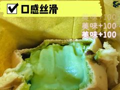 -薛新颖红豆饼(中式甜点山师店)