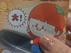 -海底捞火锅(杭州滨江九宜城店)