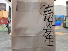 -喜茶(北京五棵松华熙店)