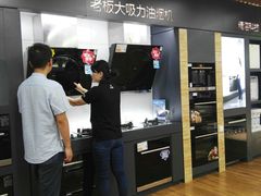 -苏宁易购(Suning Pro南京山西路店)