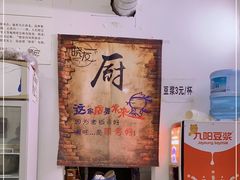 -晓友烧麦(光华村店)