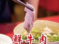 -谢老五跷脚牛肉·非遗传承店