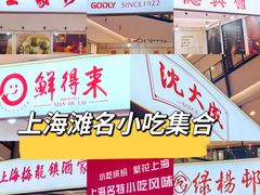 -梅龙镇广场