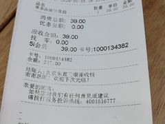 -和府捞面(东直门银座店)