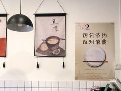 -醉牛腩·面小馆