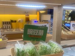 -串一火锅(赛格国际购物中心店)
