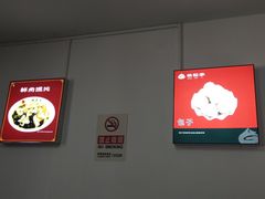 -小胖包子王(光明楼店)