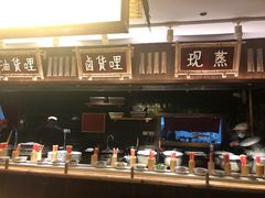 -田小狗的饭店(碧桂园店)