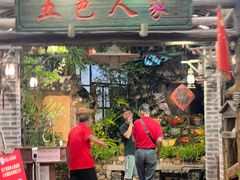 -五邑人家(江门店)