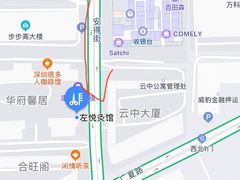 -左悦·艾灸调理·推拿按摩·精油SPA(卓悦汇店)