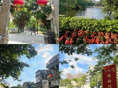 -绿小院(荔湾店)