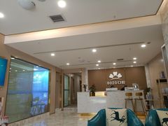 -启辰口腔(南坪店)