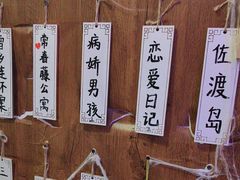 -剧狐剧本杀·月球探案馆(人民广场1号店)
