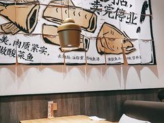 大堂-太二酸菜鱼(金沙印象城店)